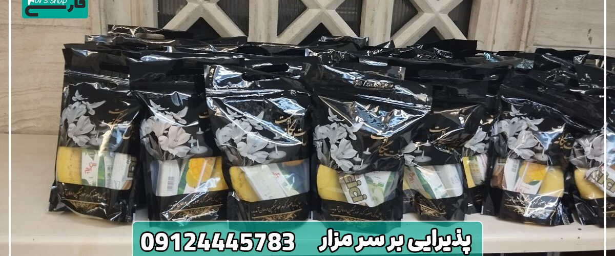 پذیرایی سر مزار